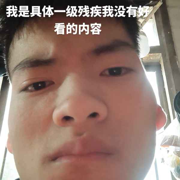 云南34岁单身帅哥真诚找对象-揭阳征婚网