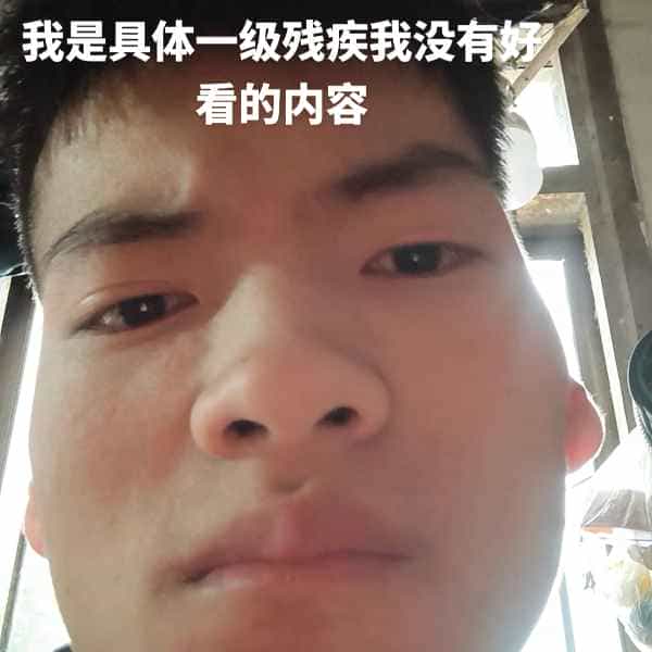 35岁岁云南单身帅哥 - 揭阳吉缘网