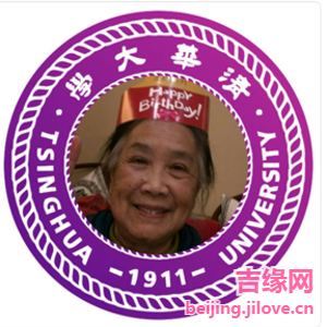 62岁岁北京单身美女 - 揭阳吉缘网