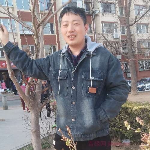 43岁岁辽宁单身帅哥 - 揭阳吉缘网